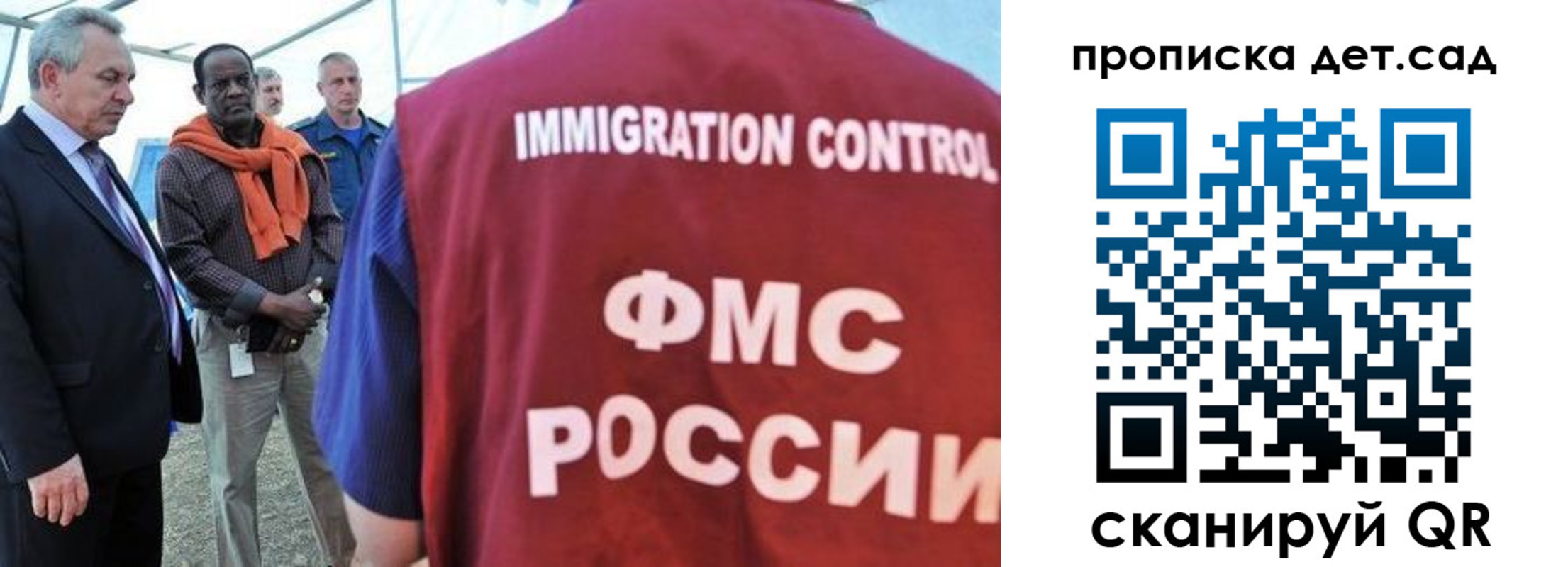 где прописаться в Приморско-Ахтарске