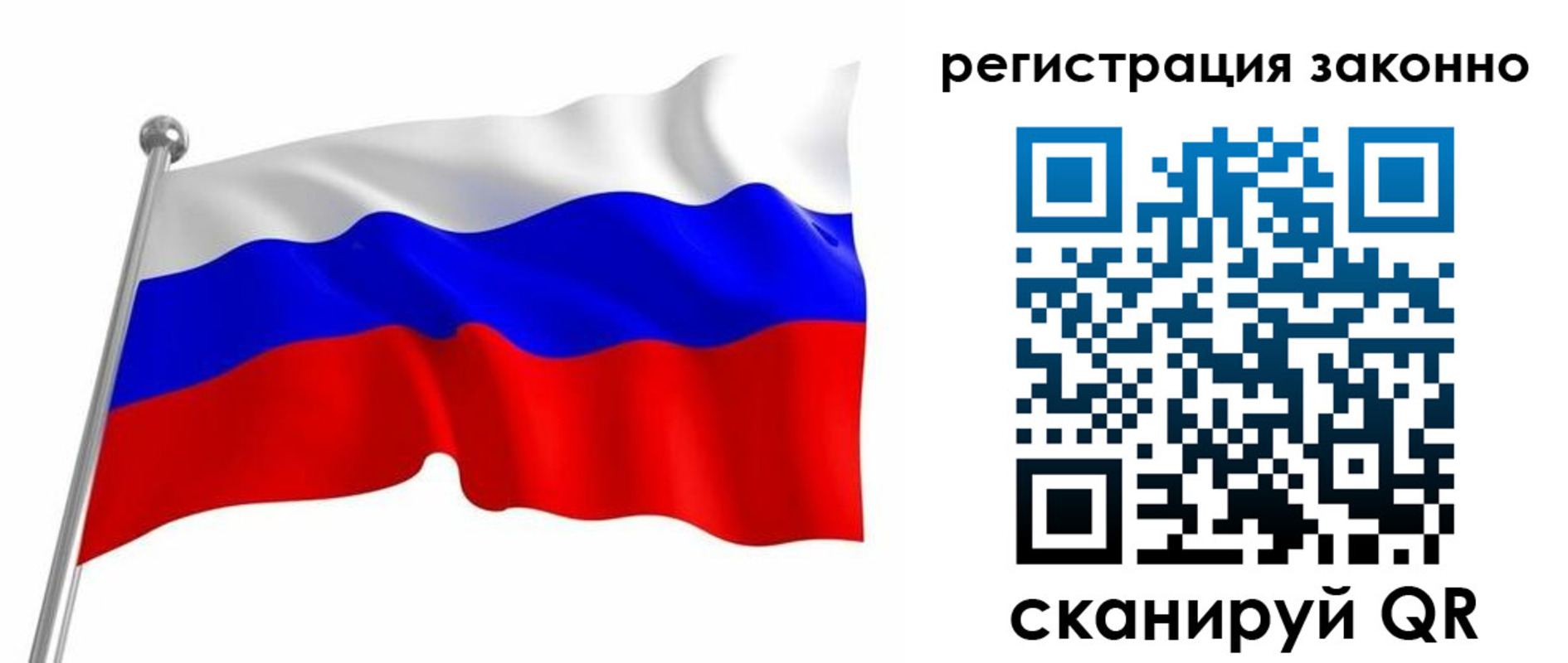 временная регистрация госуслуги в Приморско-Ахтарске
